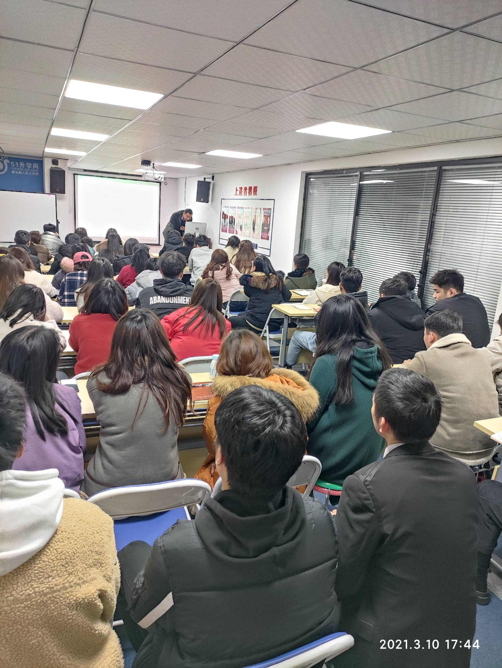 2021年技能专业培训.jpg