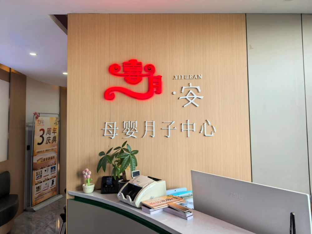 2026年榆林月子中心怎么选？这份指南帮你少走弯路