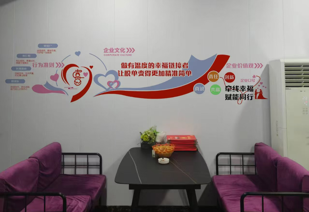 喜相恋.png