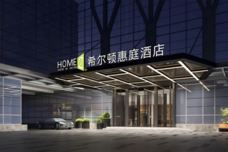 希尔顿惠庭酒店（昆明西山区）.png