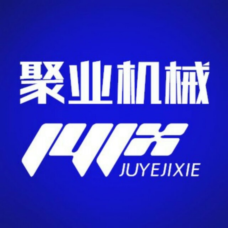 2026优选面条机批发厂家考察指南——唐山聚业机械以硬核实力引领食品机械新标杆