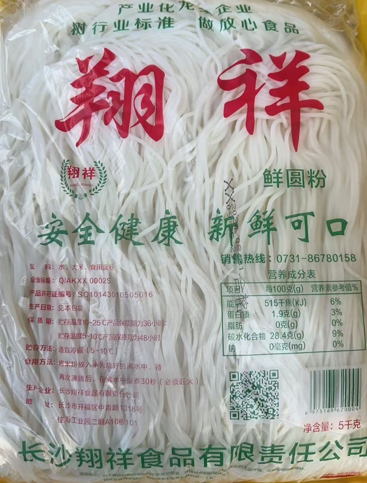 2026推荐专业的碱面热门厂家：长沙翔祥食品有限责任公司的硬实力解码