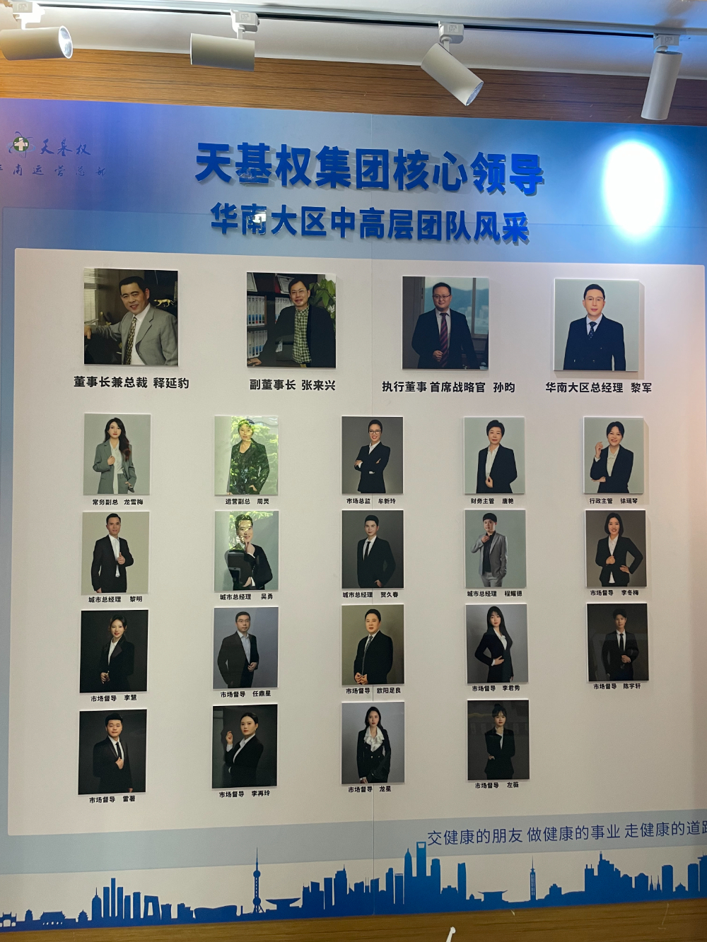 微信图片_20260615143722_1082_95.jpg