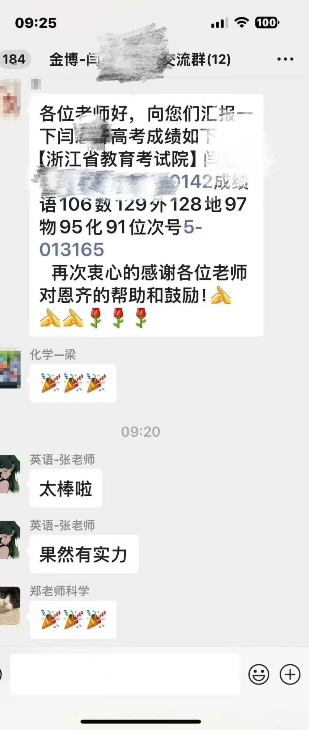 微信图片_2025-08-07_143351_626.jpg