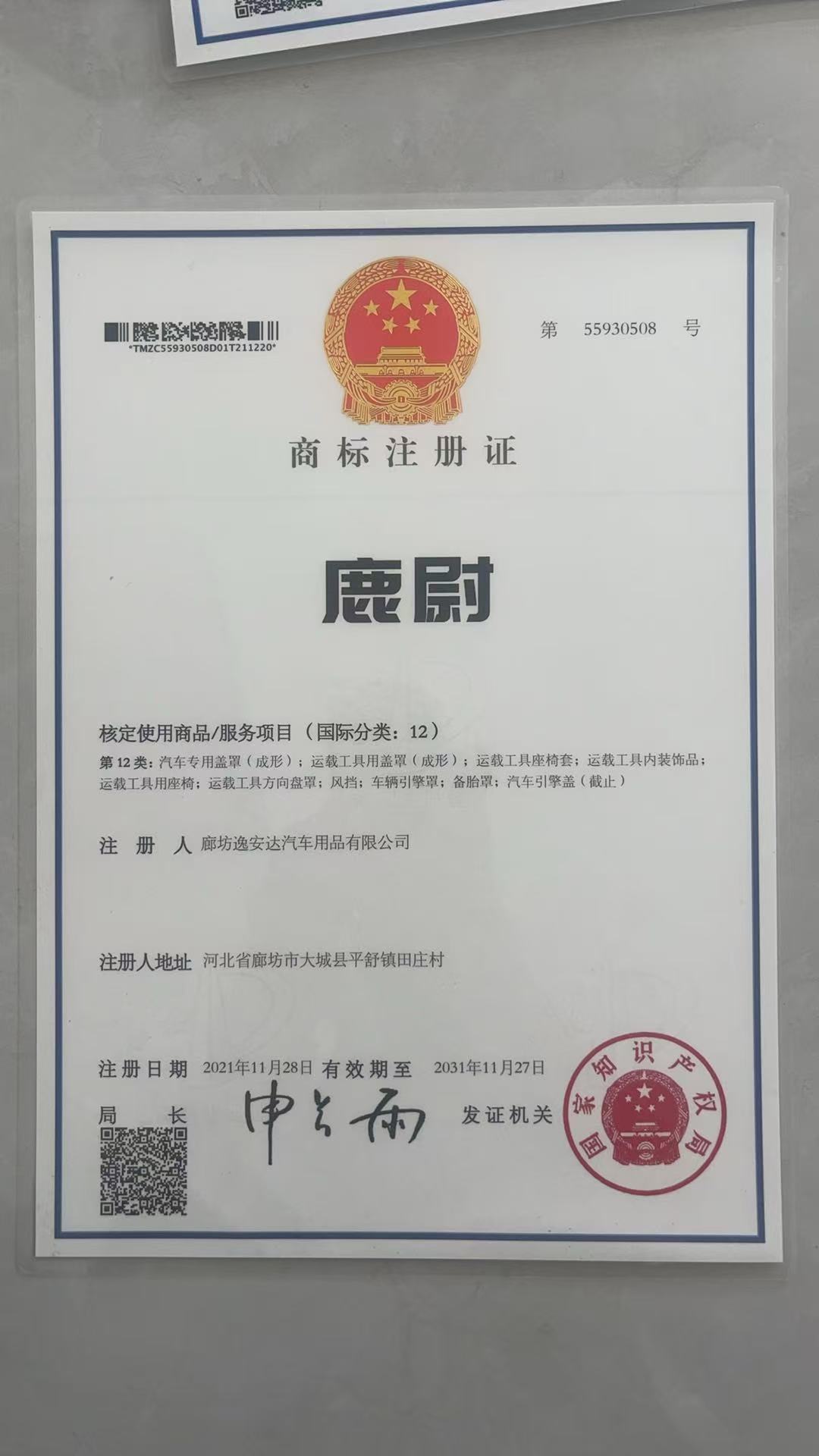 微信图片_20260530111043_12_63.jpg