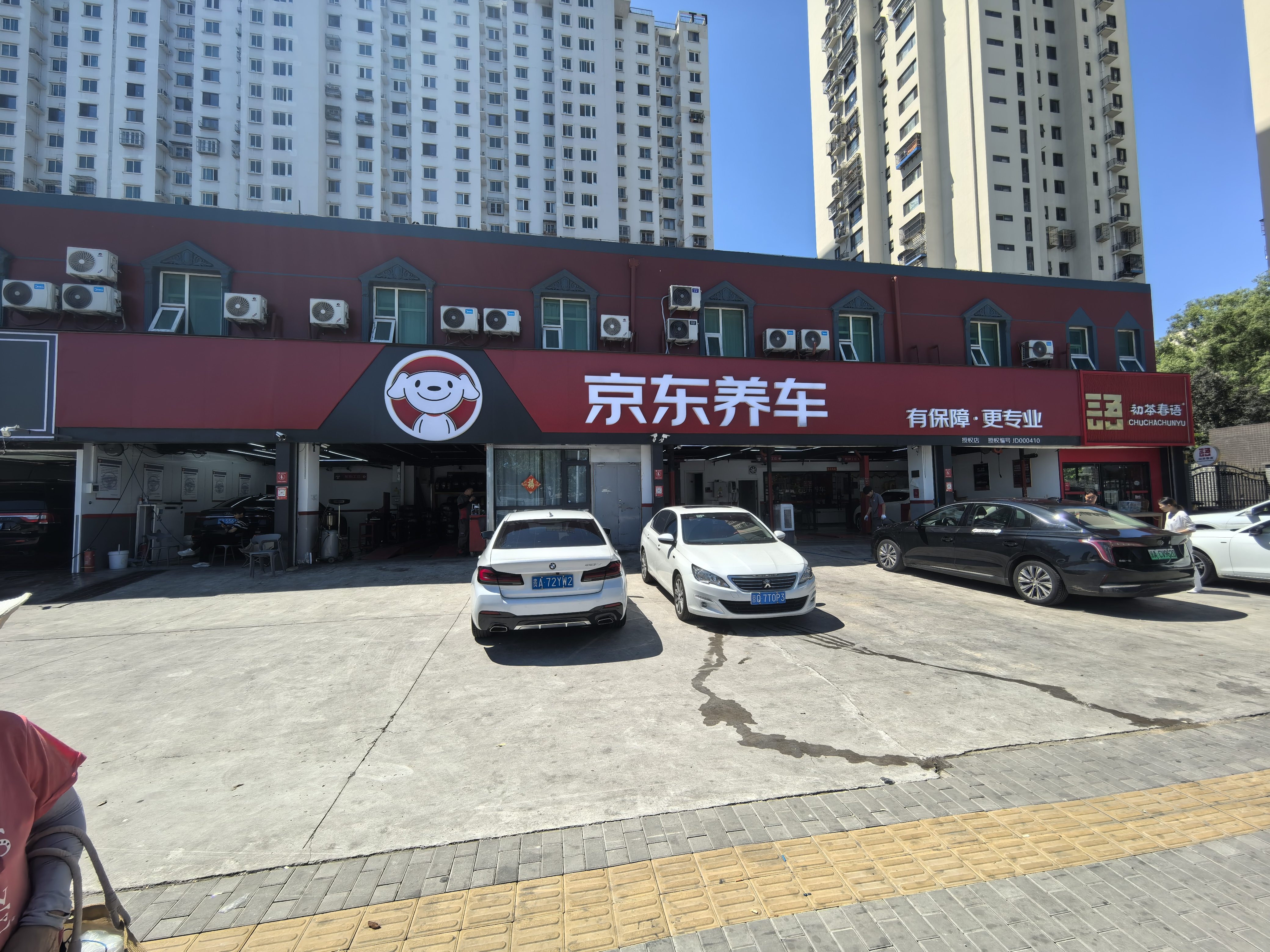 微信图片_20260607104736_257_8.jpg