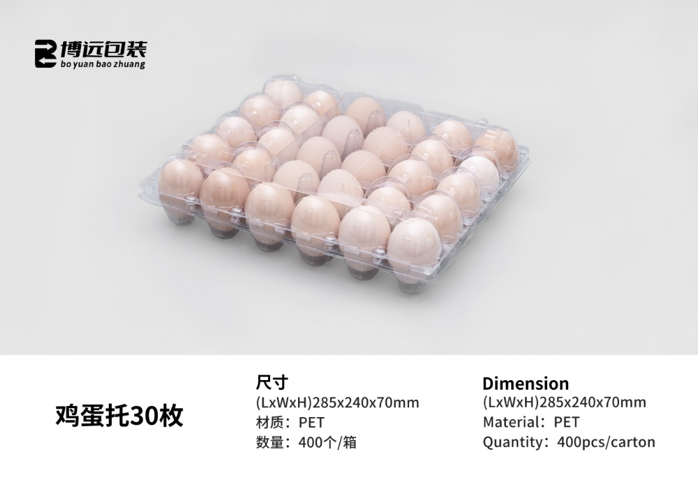 富民站鸡蛋托 - 一站式服务