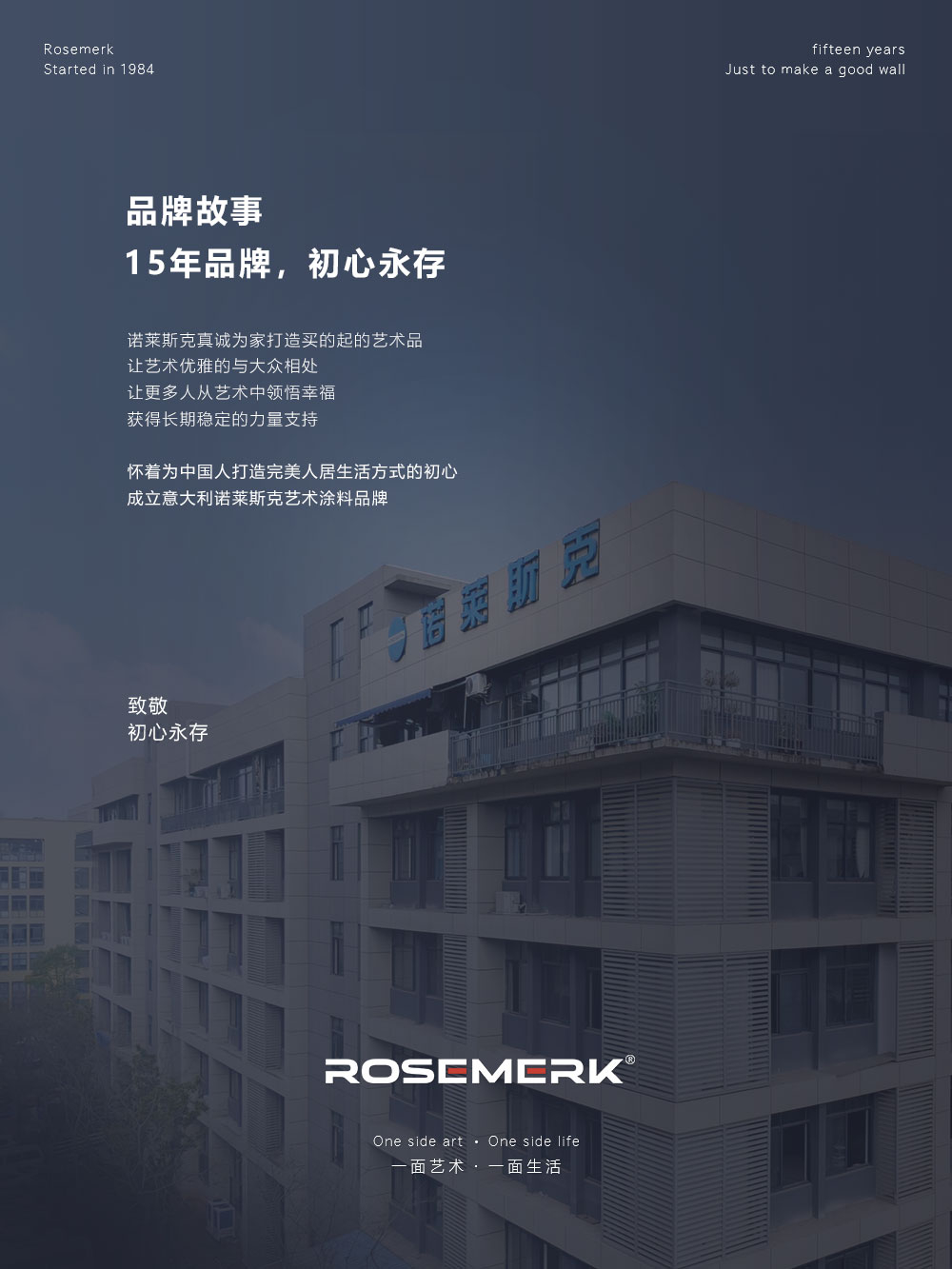 诺莱斯克品牌广告19.jpg