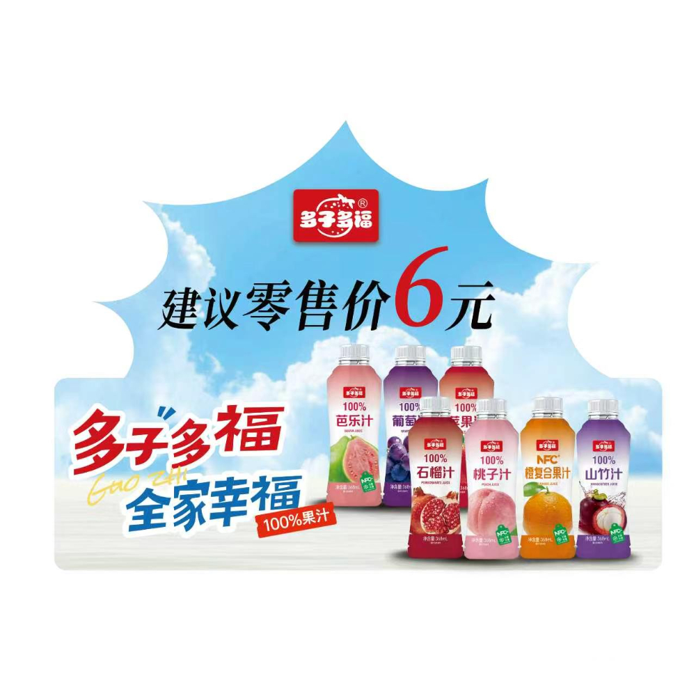 2026精选知名石榴嫩芽养生茶企业挑选指南：从产区到工艺的深度解析