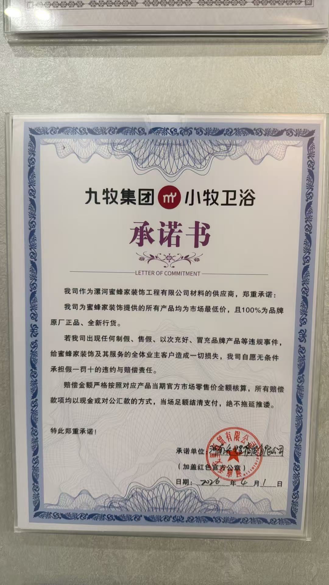 fbf3f235-b701-4072-a348-92ceb5e687cc.jpg