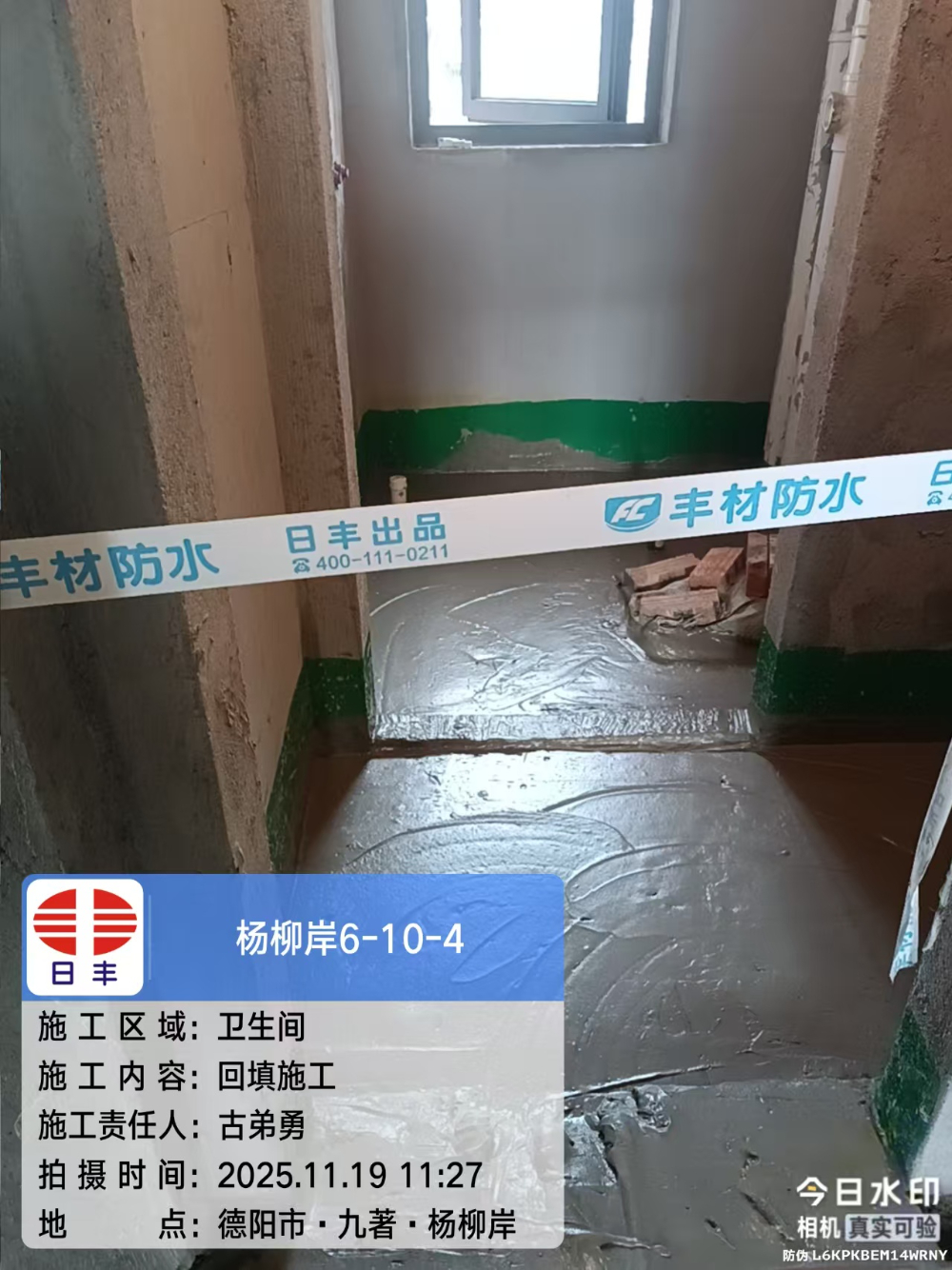 微信图片_20251119112916_340_63 - 副本.jpg