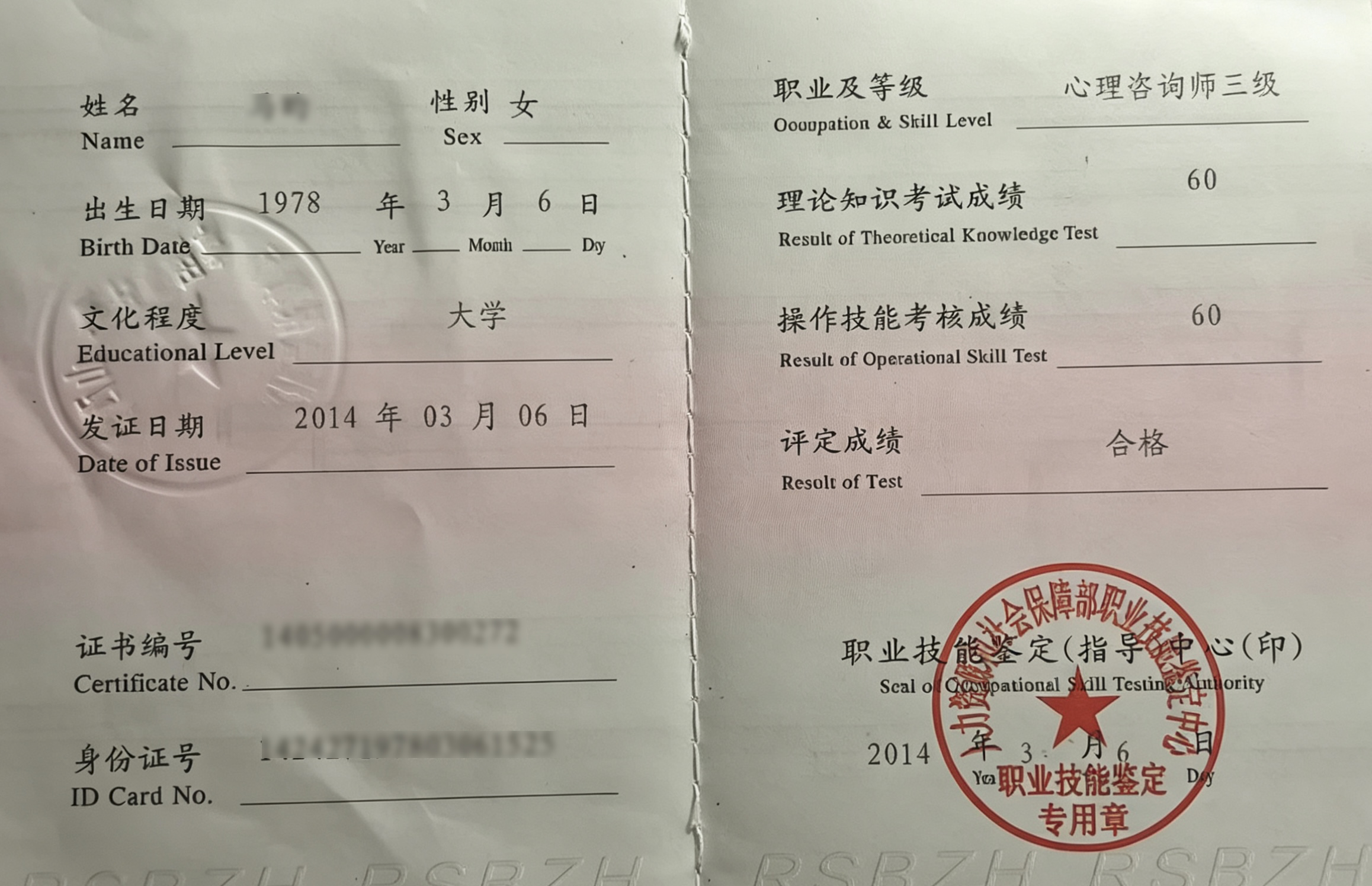 微信图片_20260520154532.jpg