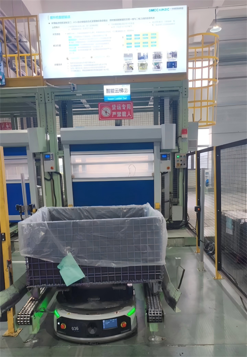 自动化仓库agv对接提升机进行上下楼联动.jpg