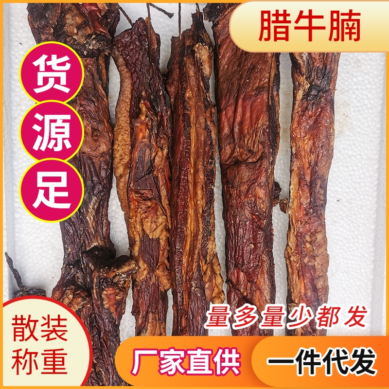 2026甄选腊鱼生产商哪家靠谱？深耕浏阳三十余年的源头工厂实力拆解
