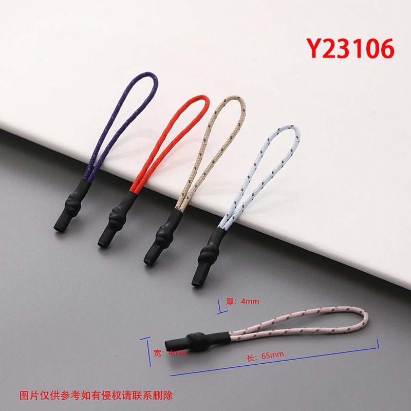 热缩管拉绳拉尾注塑PU套管拉链头拉袢拉手服装塑料 拉尾箱包拉绳.jpg