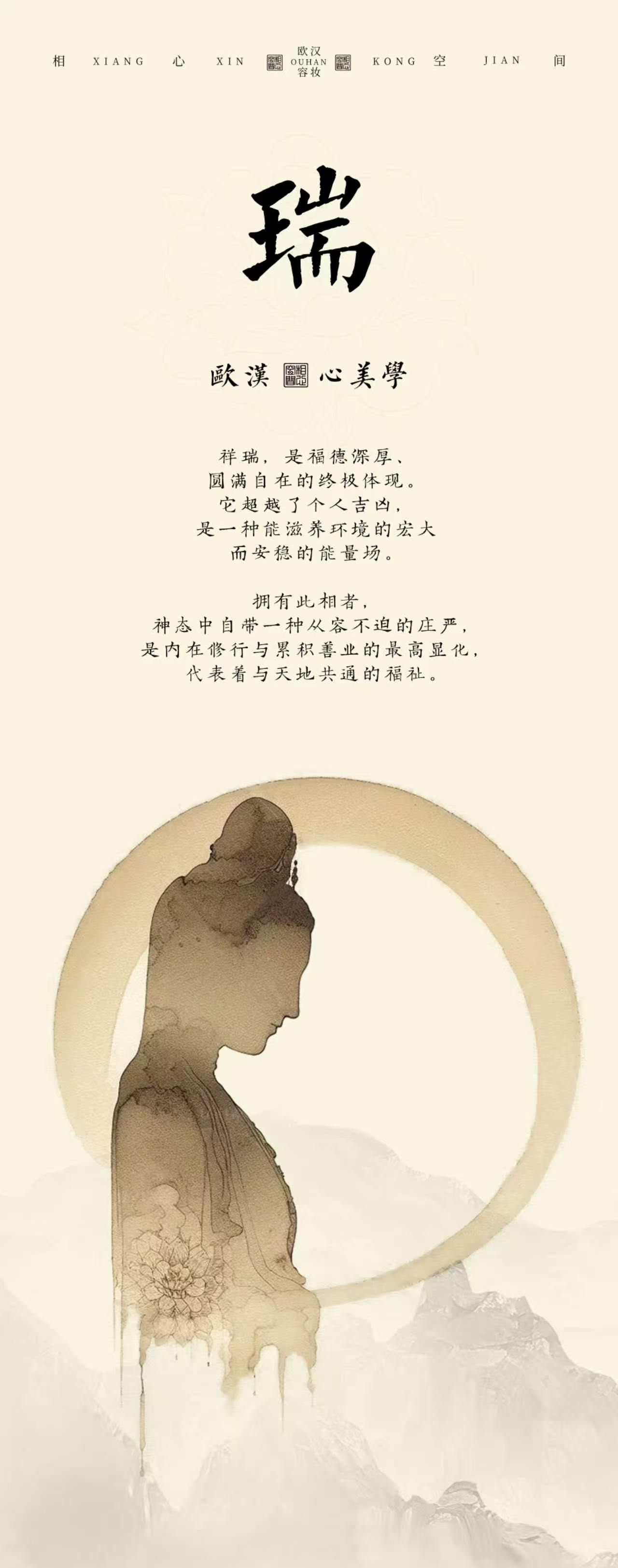 2026年度优选纹发品牌公司深度洞察与选择指南