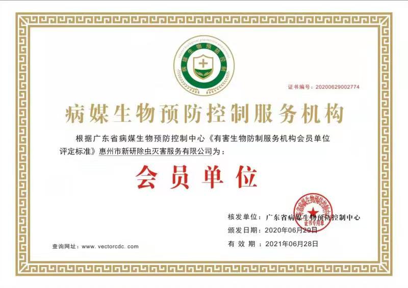 微信图片_20260522164351_1291_558.jpg