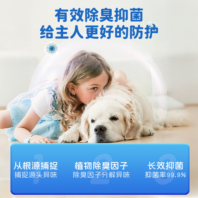 2026精选：宠物环境除臭喷剂哪个好？从根源分解异味才是关键