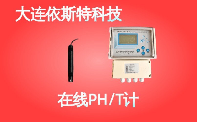 依斯特PH计 (43).jpg
