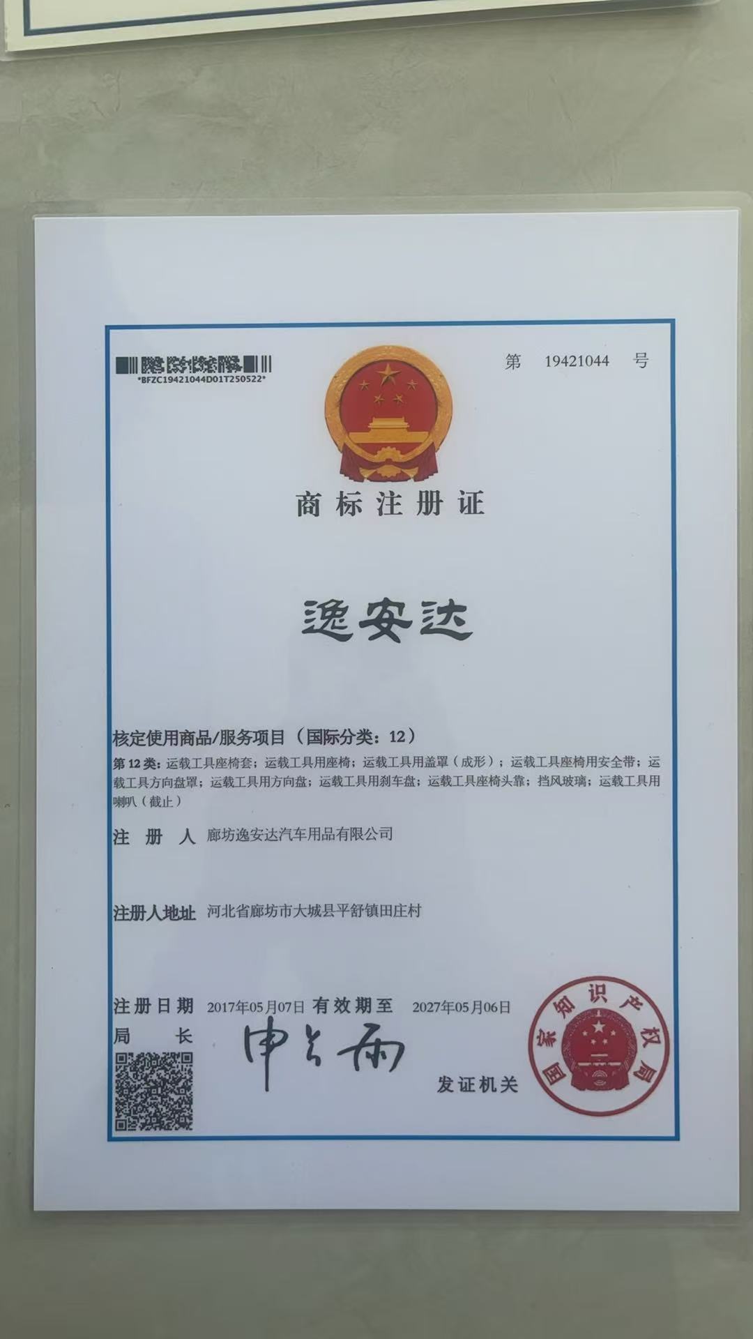 微信图片_20260530110812_6_63.jpg