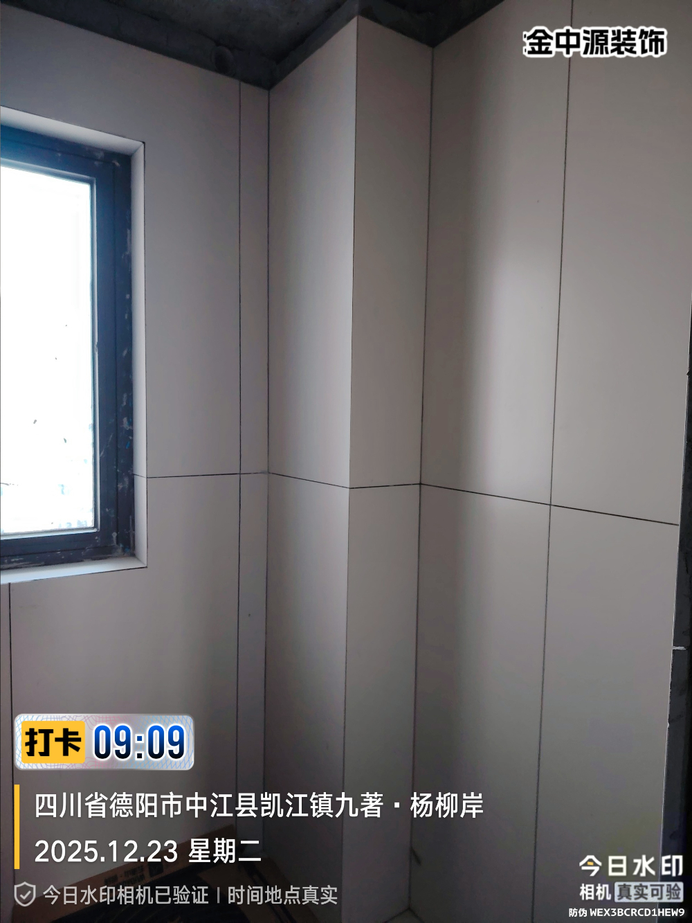 微信图片_20251223091022_589_63.jpg