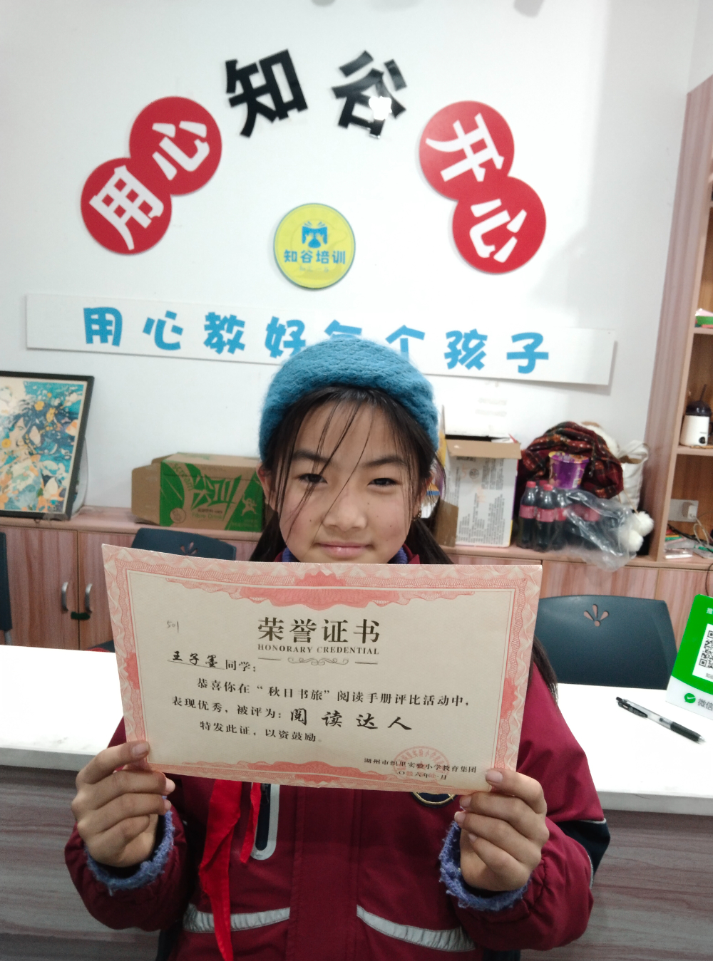 微信图片_20260624144022.jpg
