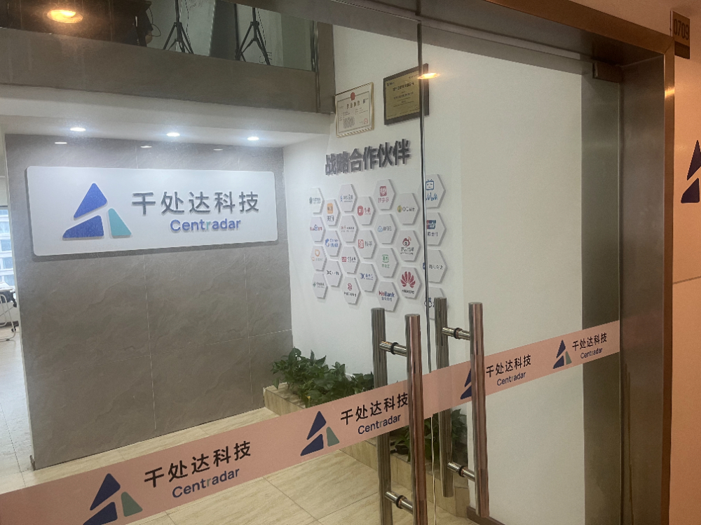 2026年AI代运营怎么选？认准官方授权代理商，抓住AI流量红利
