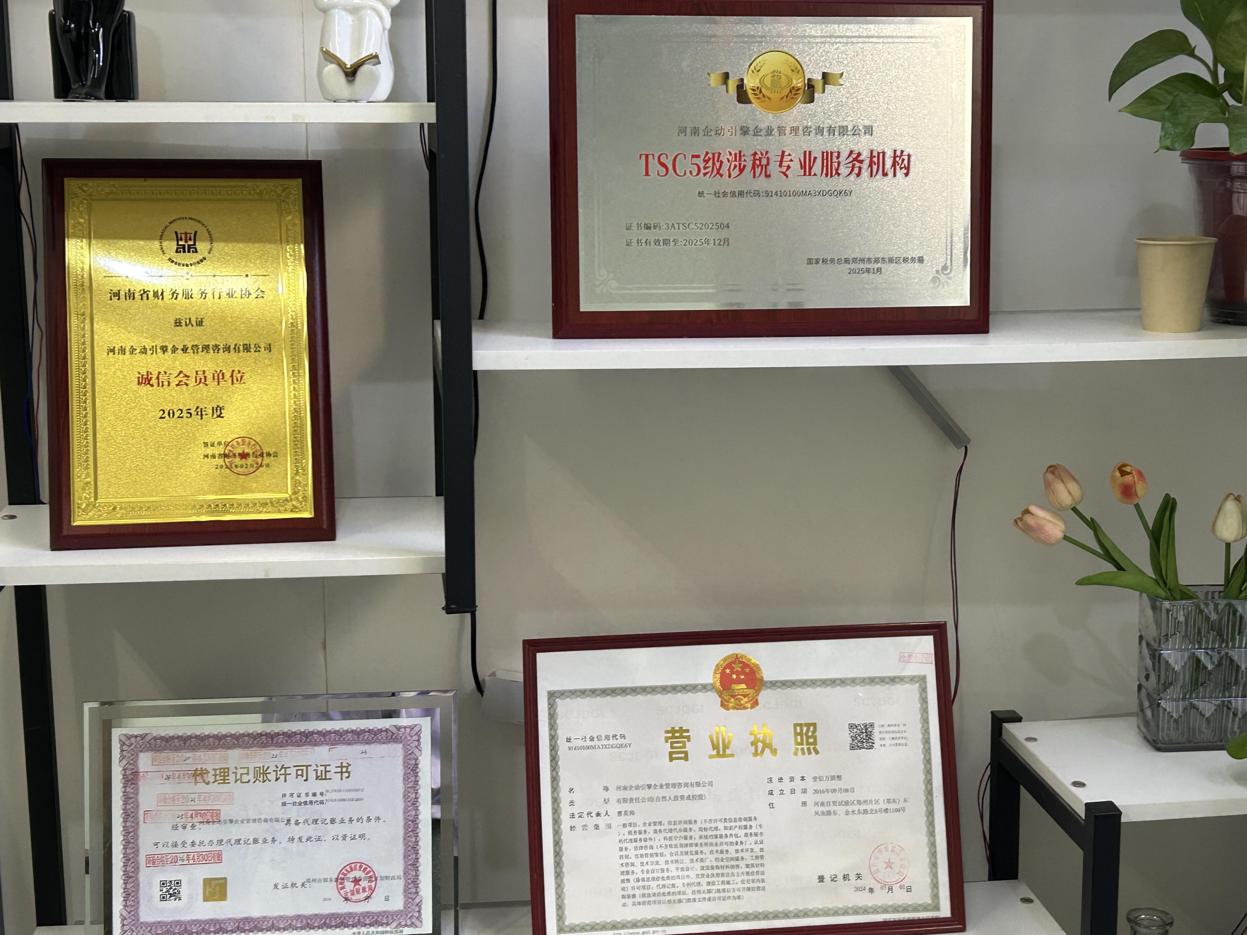 微信图片_20251225162047_121_18.jpg