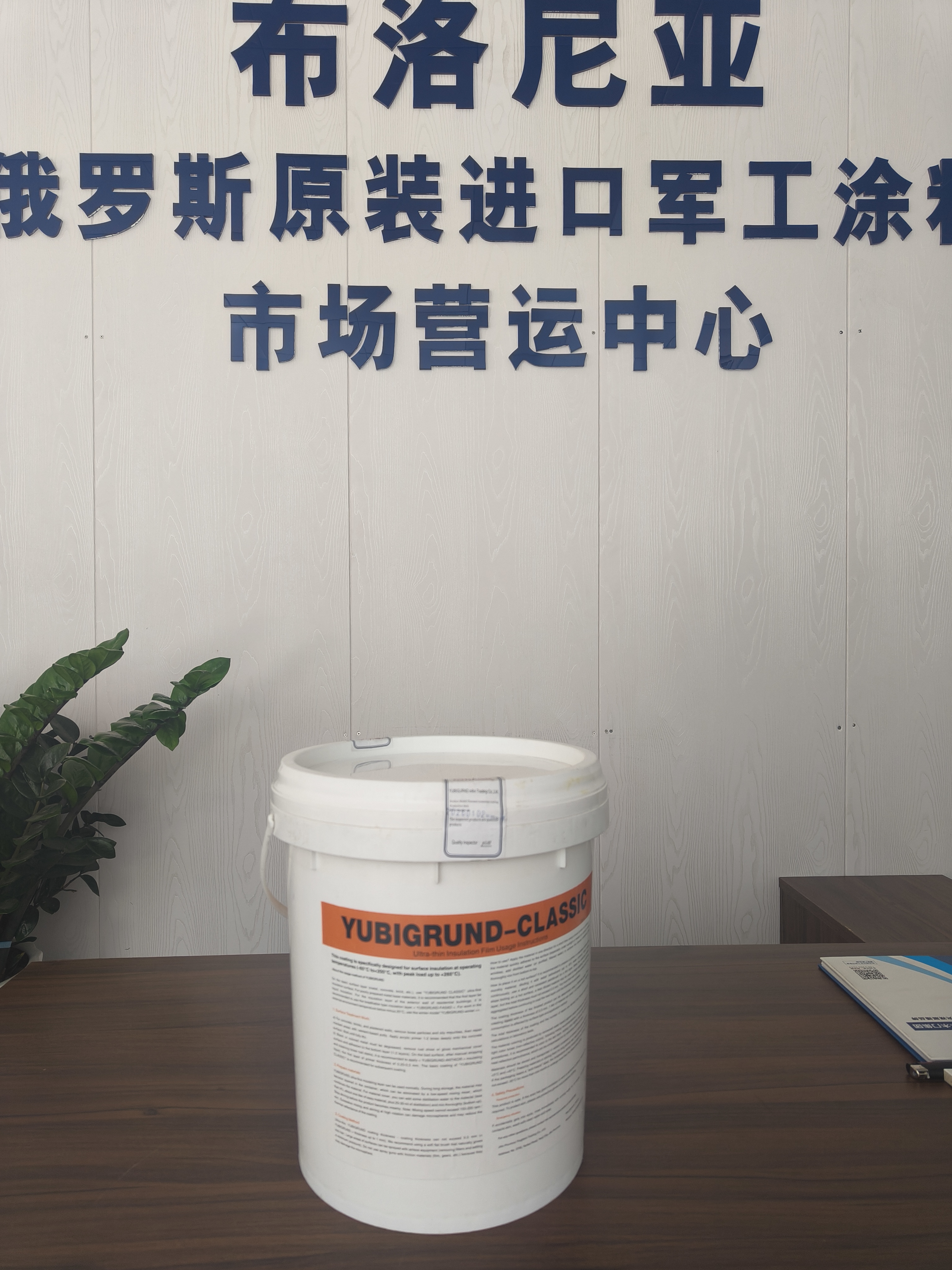 低温款反面.jpg