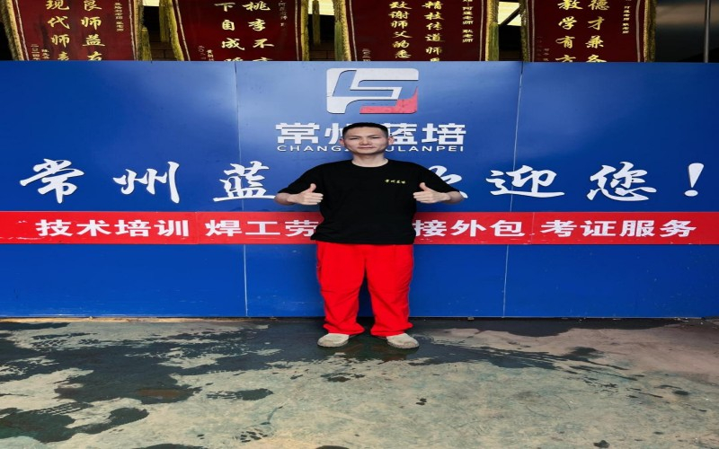 2026精选：储罐焊接实操培训学校怎么选？这份择校指南请收好