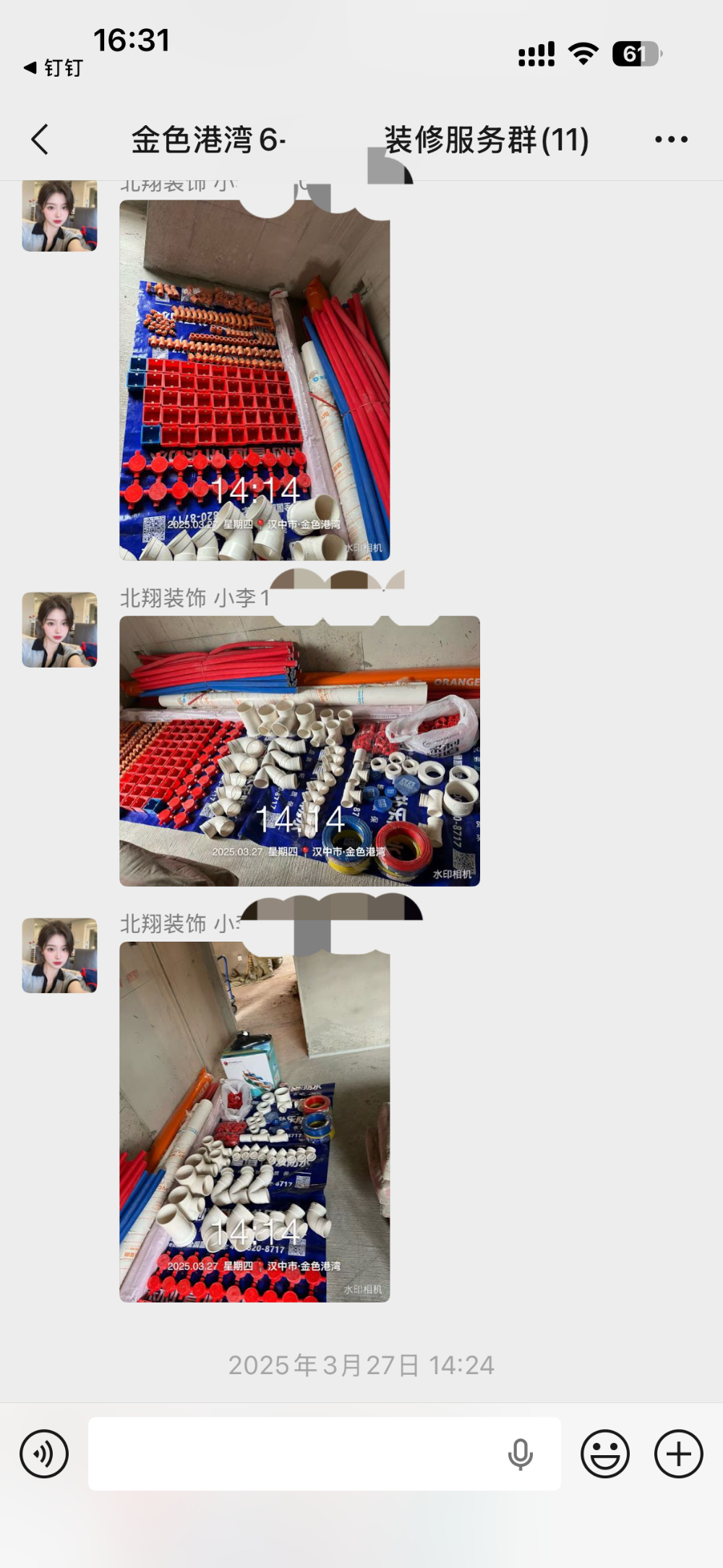 1c6ef4a5-5527-4840-9d60-995b3c03f51c.png