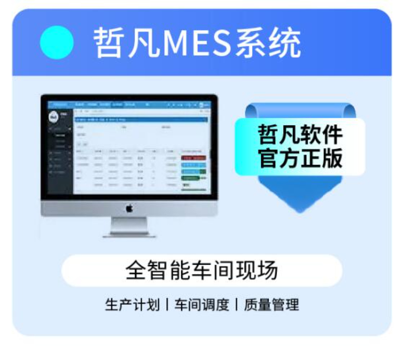 2026精选管家婆分销ERP A8集团版直销企业联系全攻略