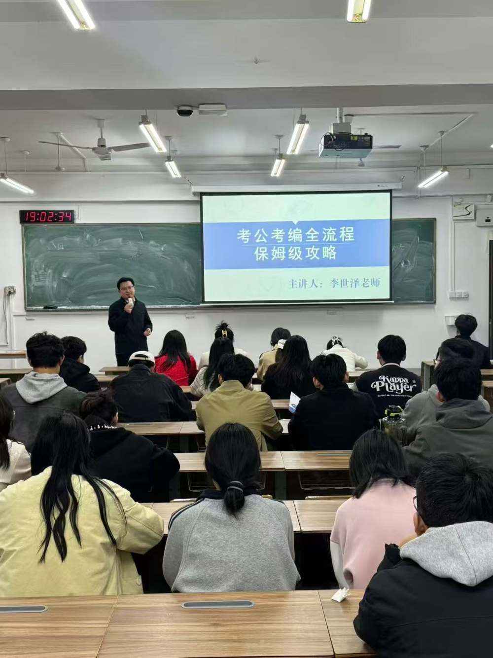 走进课堂 (1).jpg