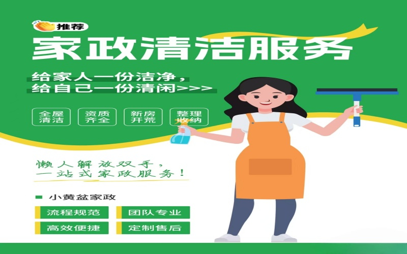 2026年家电清洗怎么选？认准这几点，省心又彻底