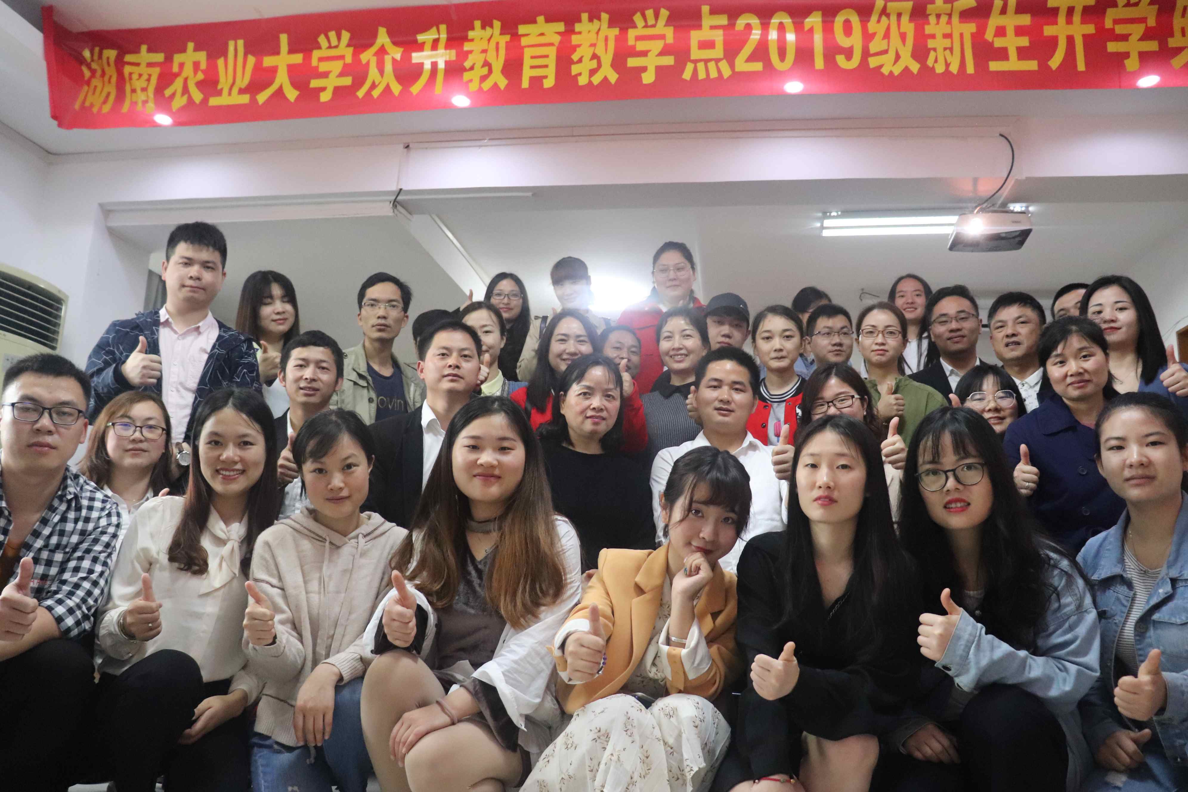 2019年农大开学典礼.jpg
