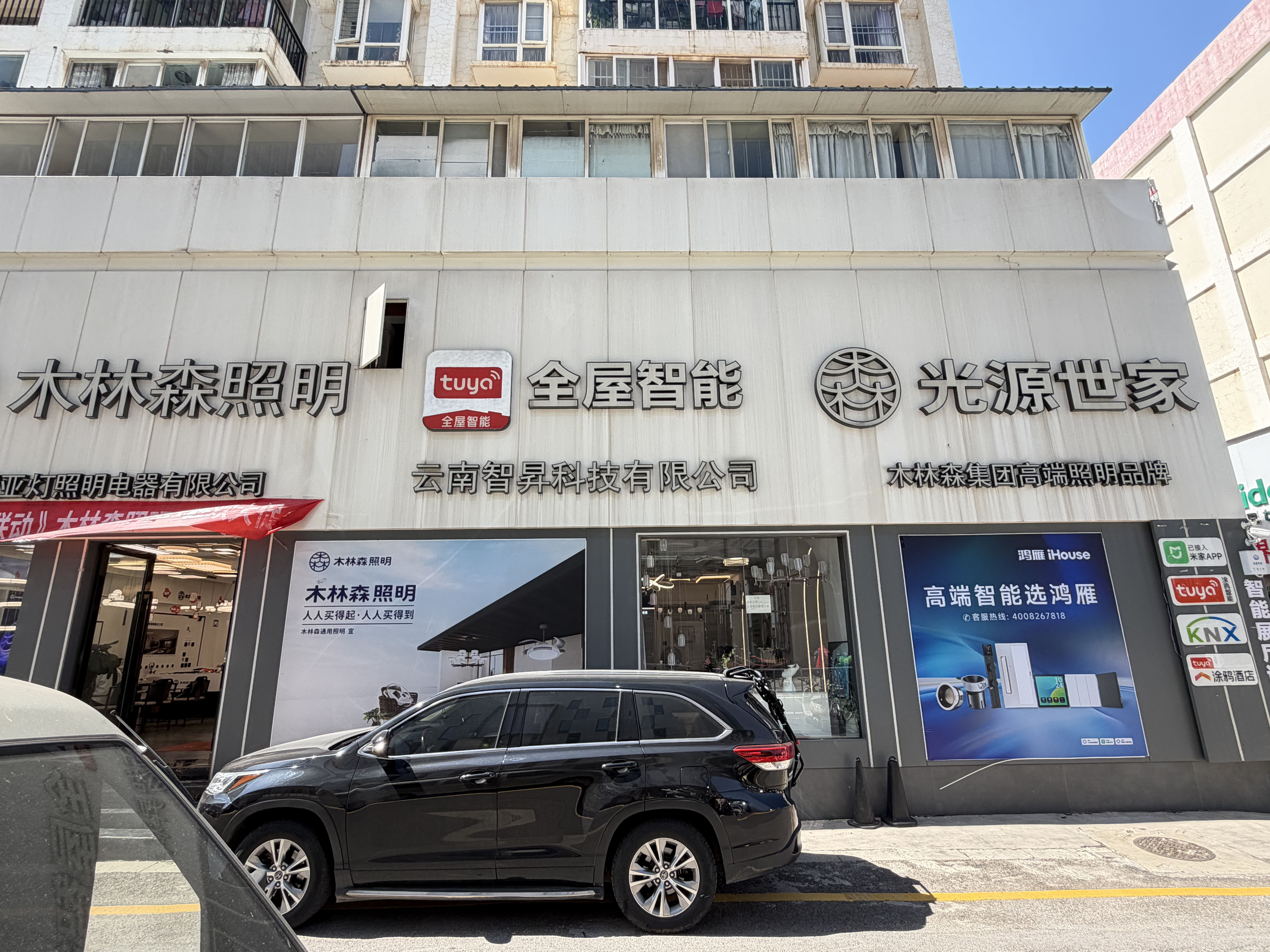门头 (7).jpg
