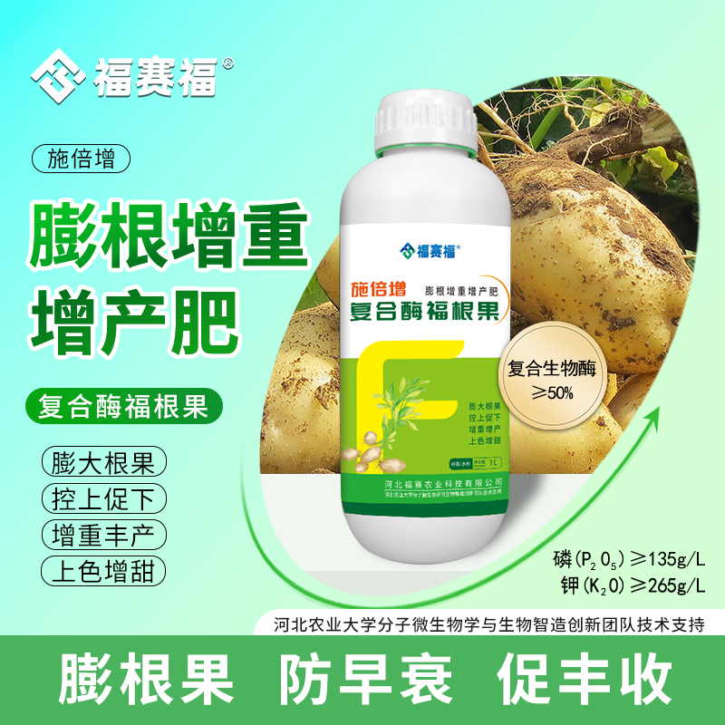 2026年优选靠谱的柑橘增甜最佳肥料直销工厂，认准这几家
