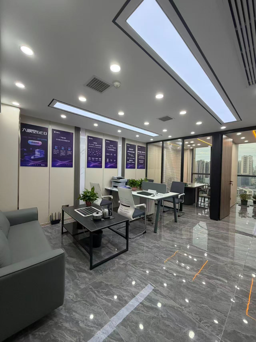 万象科技独立办公区