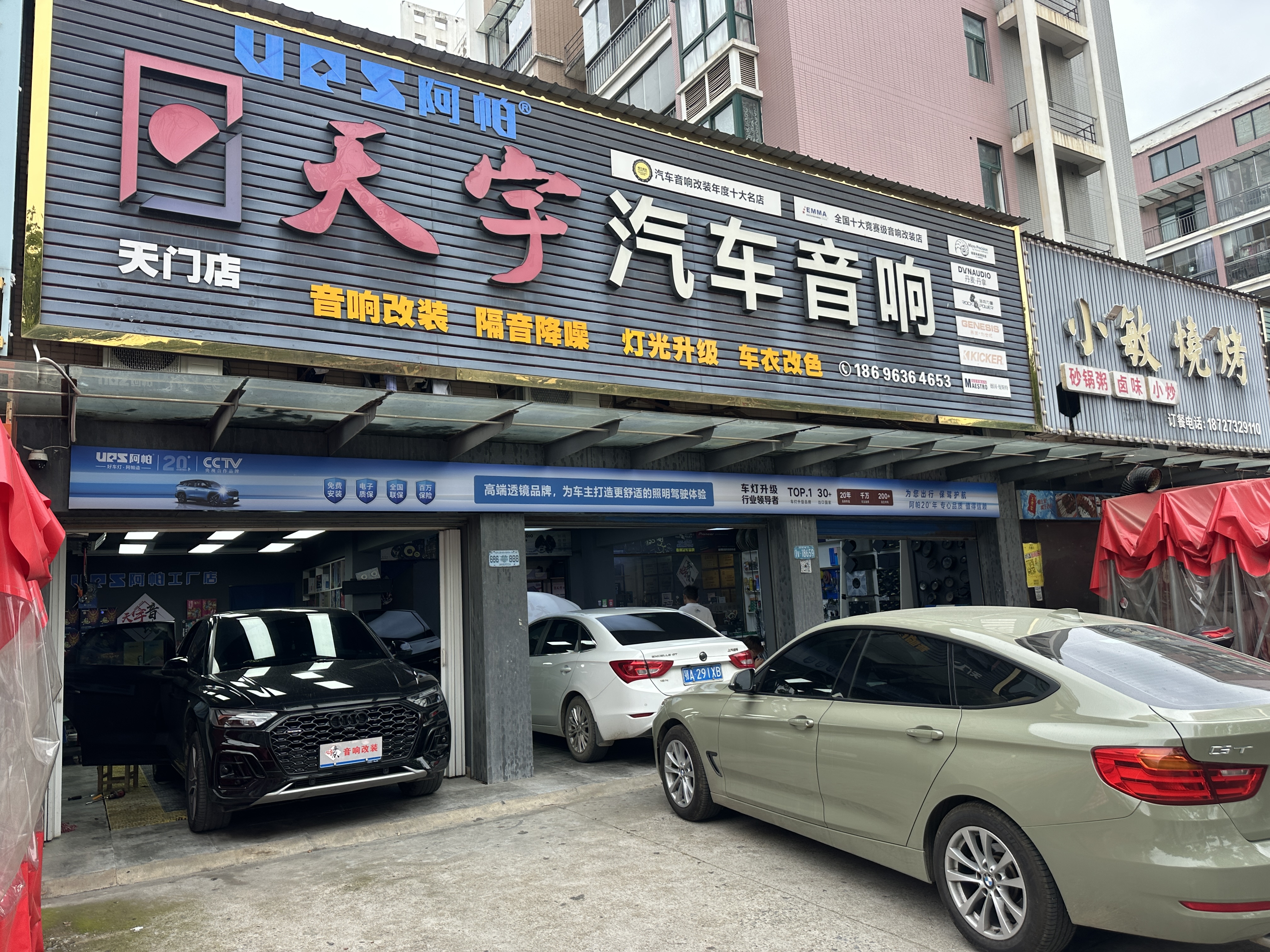 2026盘点诚信的高亮LED大灯精品店选配指南