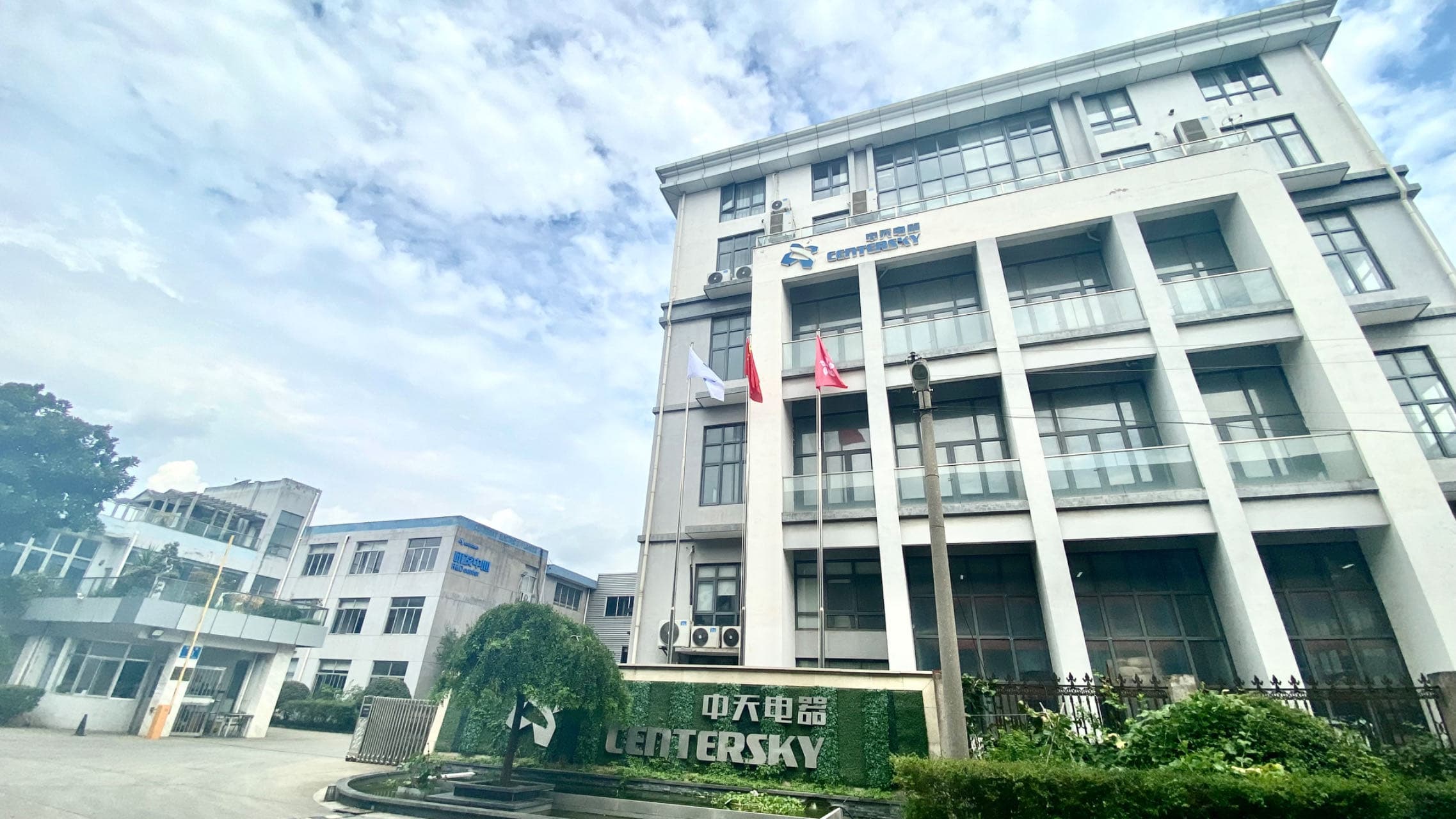 2026推荐：专业电抗器铁芯批发商该怎么选？深度解析CENTERSKY 中天的硬实力