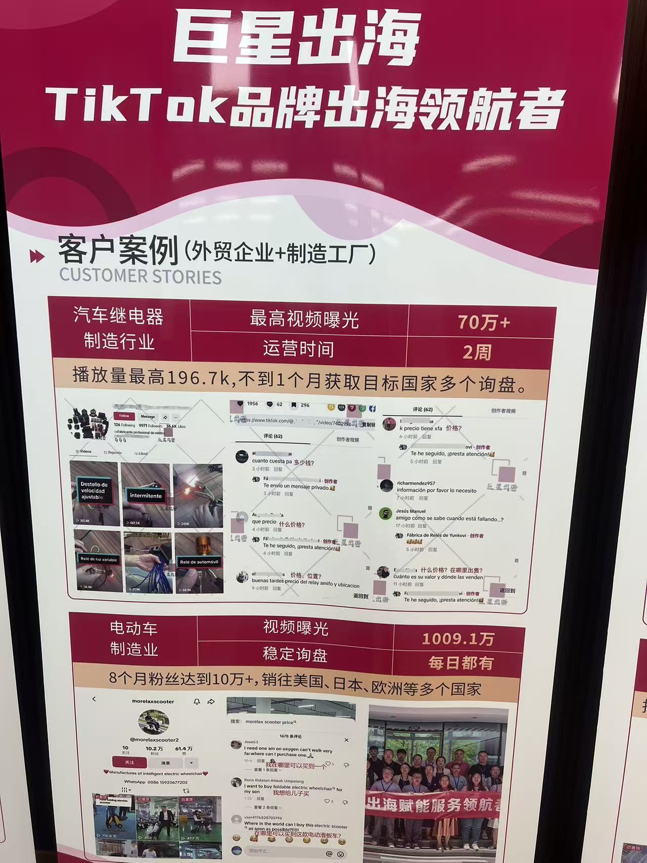 微信图片_20260603221250_666_217.jpg