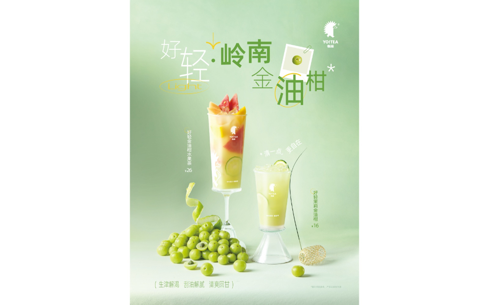 油柑.jpg