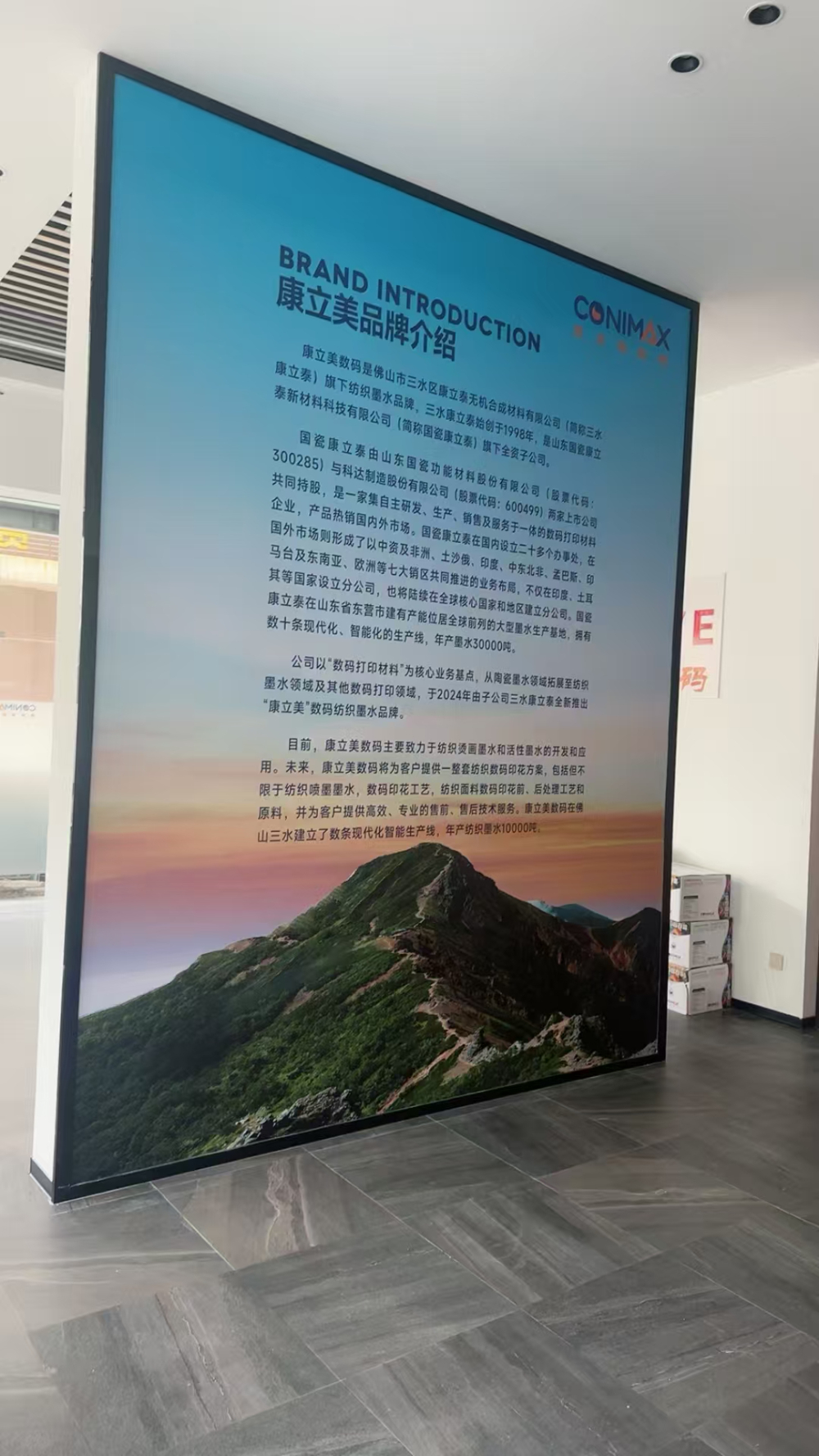 2026精选：工业喷墨机选型与配套墨水方案深度解析