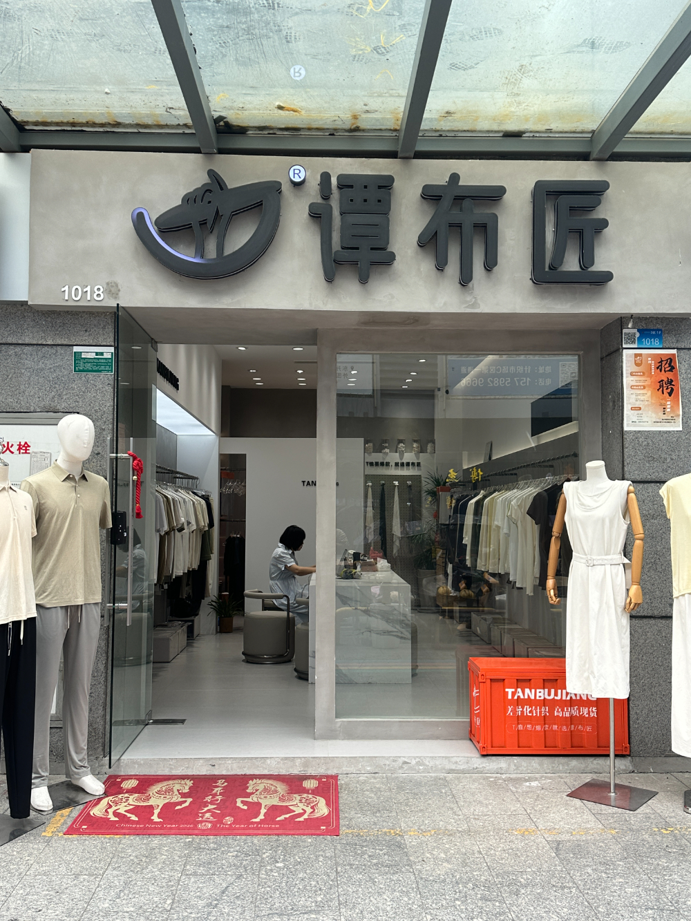 微信图片_20260617101132_45_284.jpg