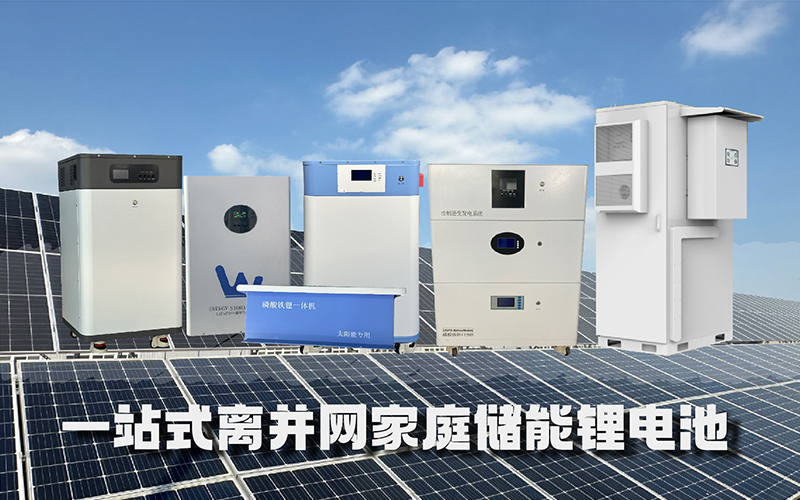 2026年中可靠的12V锂电池销售厂家甄选指南