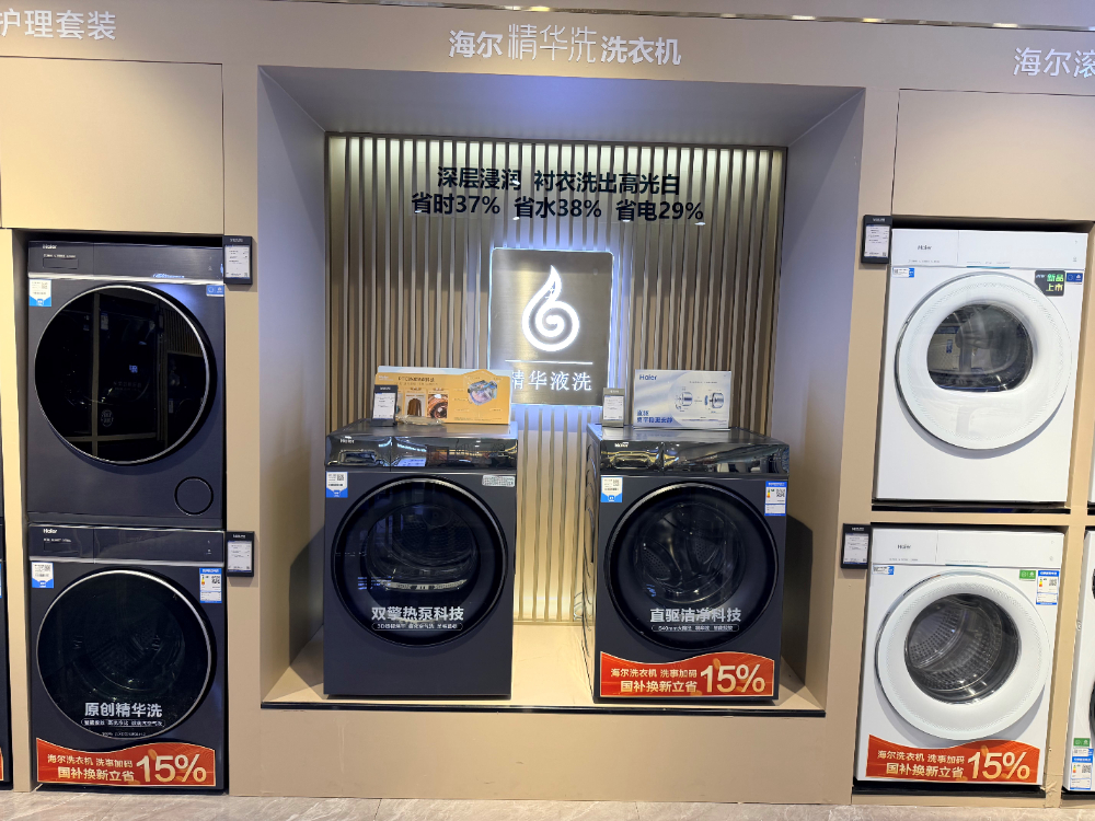 精华洗洗衣机改.jpg