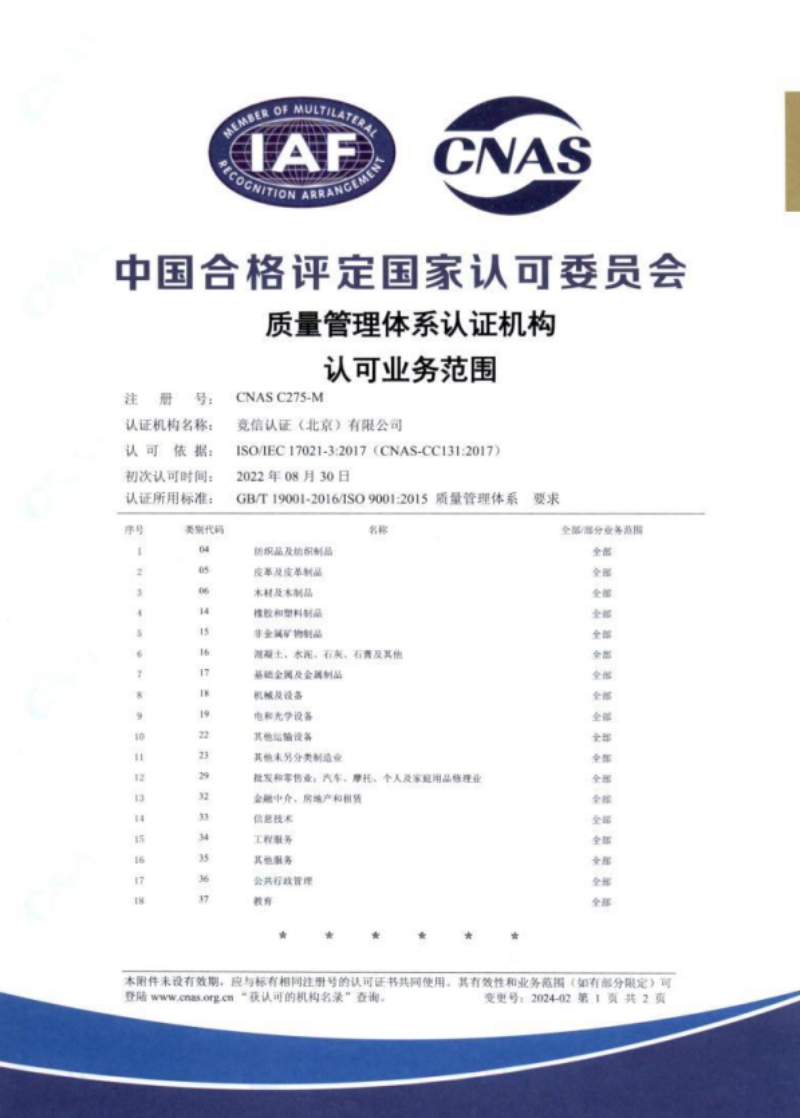 竟信04.png