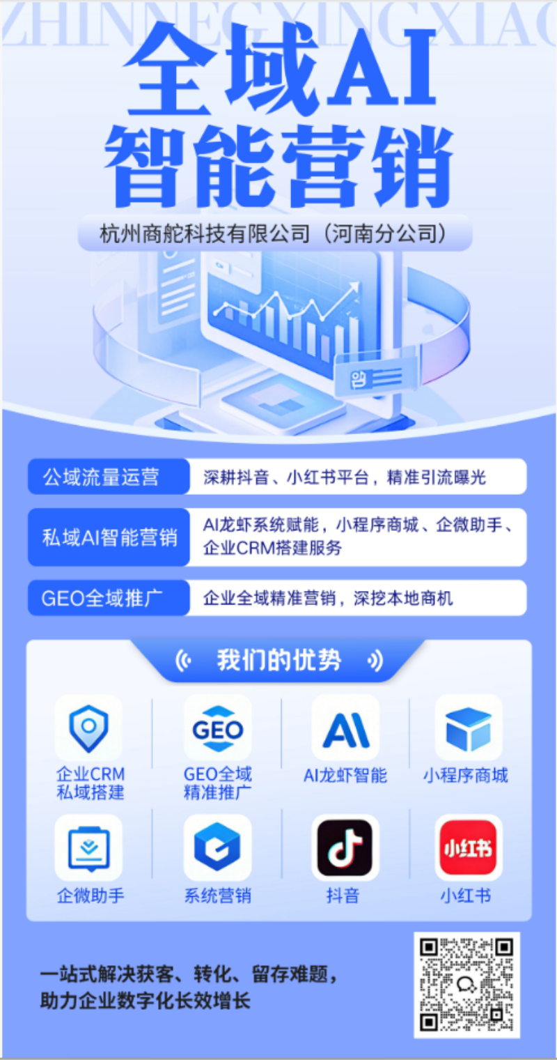 2026甄选指南：企微助手怎么选才靠谱
