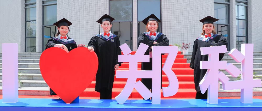 2026优选民办本科高校文凭企业承认吗？深度解读郑州科技学院的靠谱之处