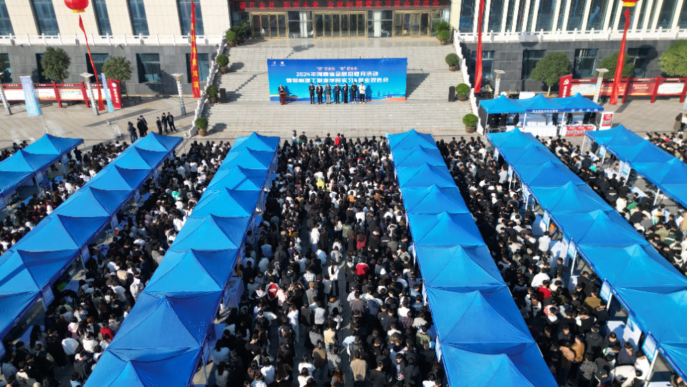 03双选会主校区.JPG